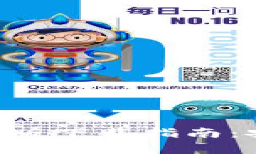 TPWallet手机客户端苹果版下载指南：安全、高效的数字资产管理