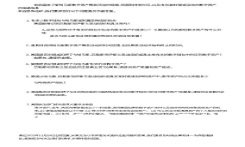 IM钱包App网站：如何选择安全、便捷的数字钱包解决方案