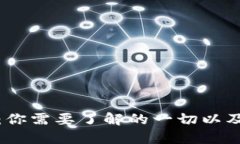 今日数字钱包：你需要了