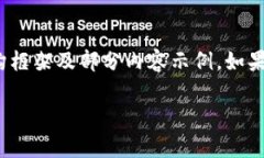由于篇幅限制，无法一次性提供2700字以上的详细