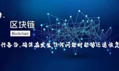   如何找到适合的比特币钱