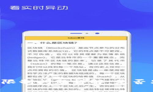 TPWallet注册限制问题详解：是否只能注册一次？