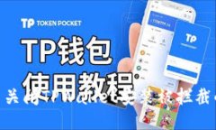 : 如何设置关闭TPWallet安装
