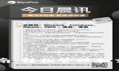 TPWallet BNB 使用指南：轻松