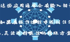 如何将ETC转入ETH钱包：详细指南与常见问题解答