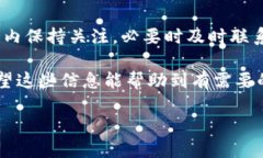   如何安全地将TPWallet资金提现到微信？ /  guanj