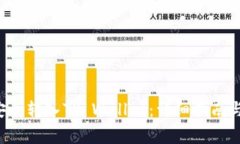 如何将FIL币安全转入TP Wallet：详细指南与常见问