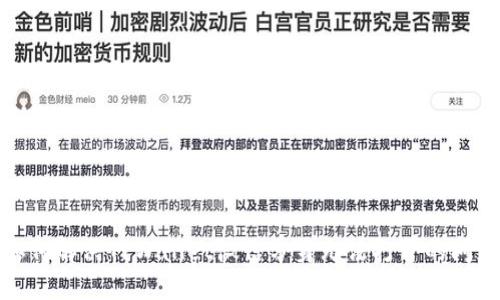 如何解决TPWallet微信分身无法打开的问题