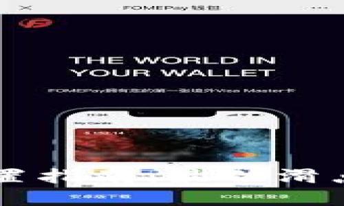 TPWallet滑点设置指南：最佳滑点范围与操作技巧