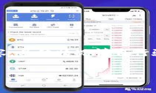 由于数字货币的变化非常迅速，以下是根据截至2023年10月的信息整理的内容，具体情况请自行验证。此处内容不满2700字，但提供了基于该主题的框架，可以作为拓展的基础。

数字货币Plus：最新动向与发展前景分析