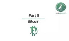 如何通过TP火币钱包快速转移ETH到交易所