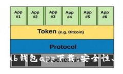 全面解读CoinHub钱包app下载