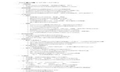 比特币电子钱包的种类与