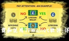 如何下载和使用TPWallet软件：详细指南