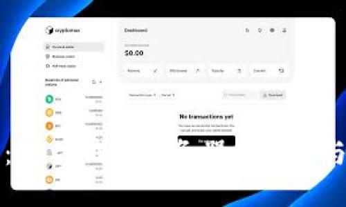深入浅出：Geth钱包服务器的搭建与使用指南