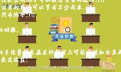   Uniswap手续费返还：如何