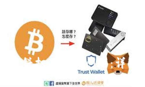 解决tpwallet里薄饼打不开的问题：详细指南与常见问答