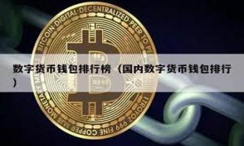 

TPWallet挖矿指南：可以挖哪些币？