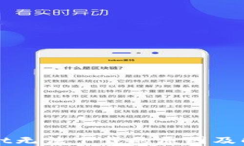 
TPWallet无法下载的原因及解决方案